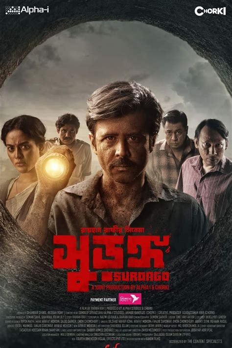 surongo movie watch online|Surongo (2023)